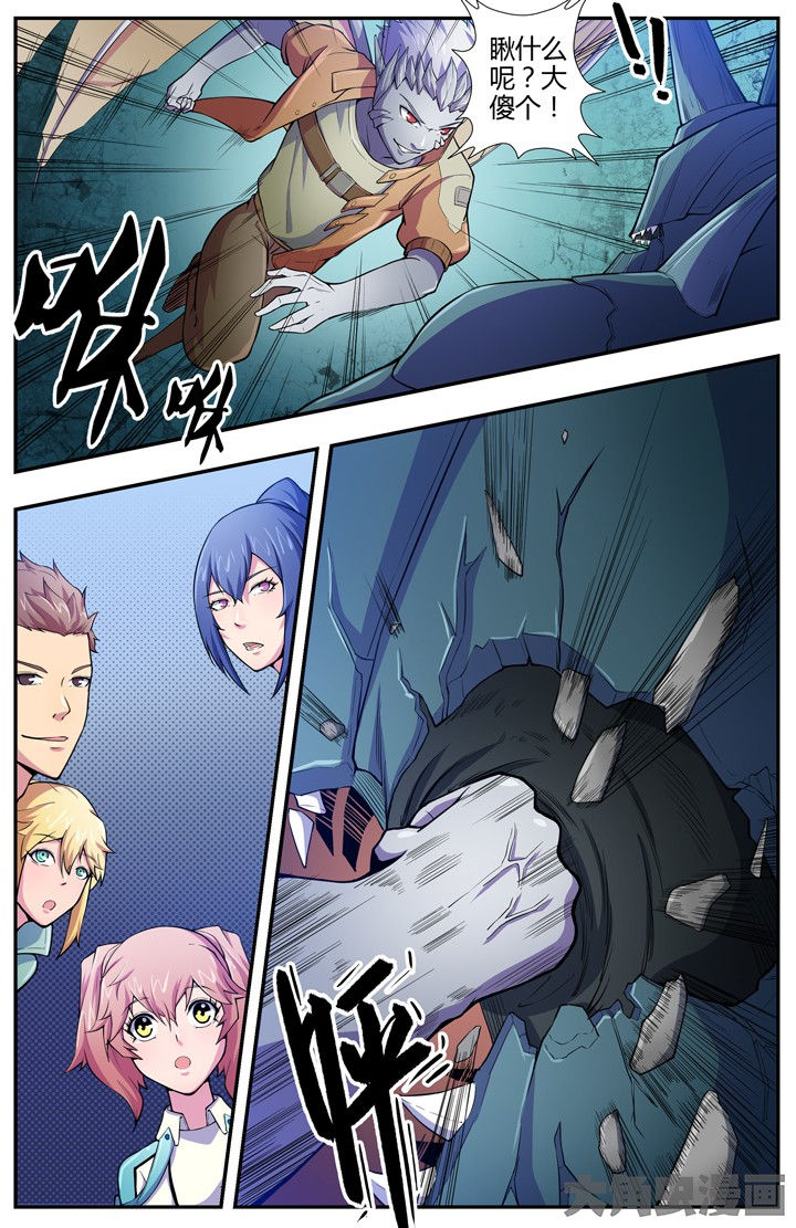 无限退化漫画,第90章：2图