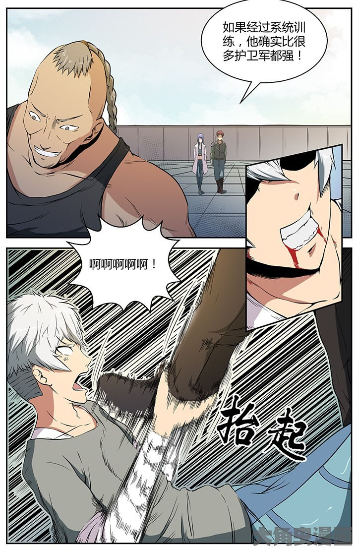 无限退化漫画,第27章：校场立威2图