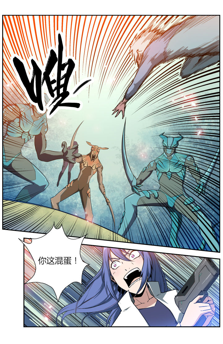 无限退化漫画,第4章：2图