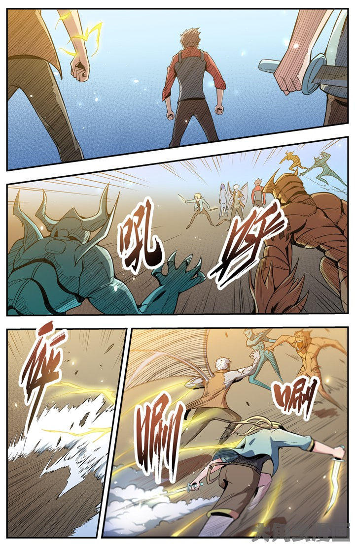 无限退化漫画,第94章：3图