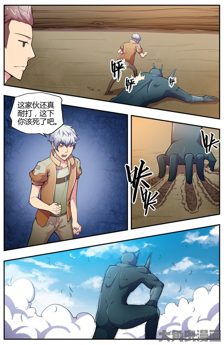 无限退化漫画,第89章：3图