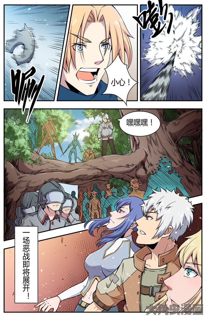 无限退化漫画,第102章：3图