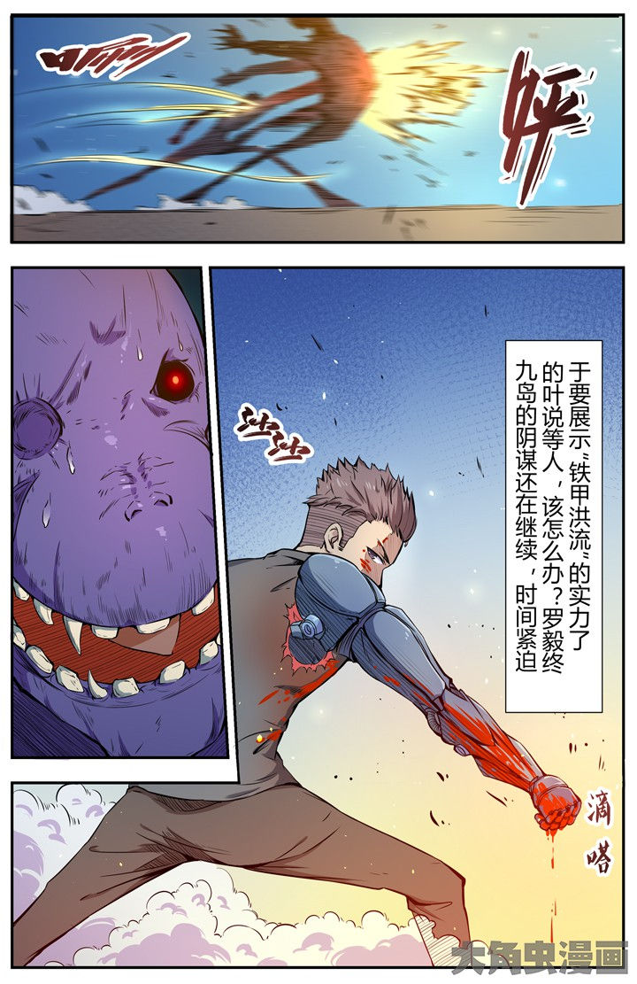 无限退化漫画,第95章：3图