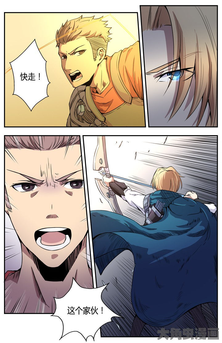 无限赛罗漫画,第98章：1图