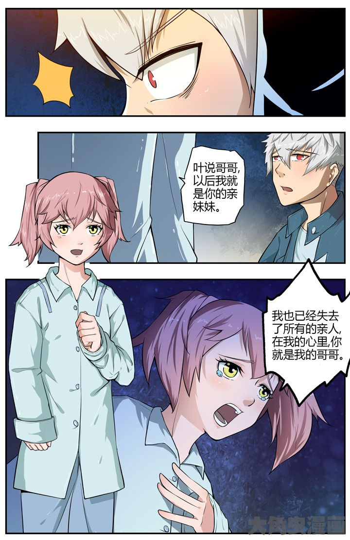 无限退化漫画,第79章：3图