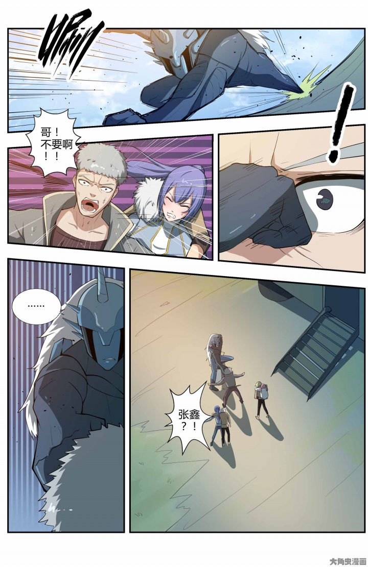 无限退化漫画,第72章：2图