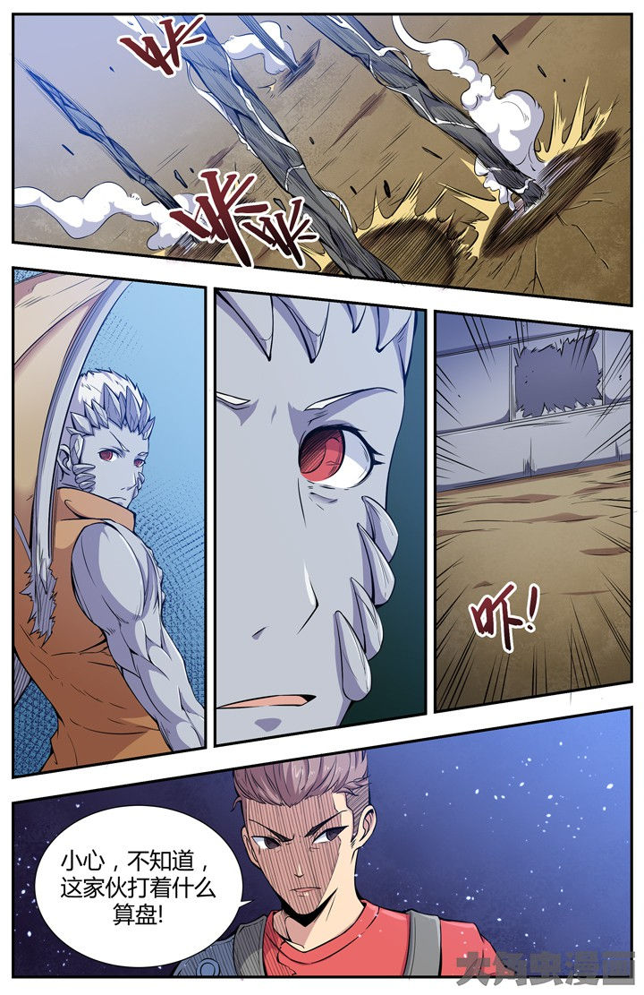 无限退化漫画,第96章：4图