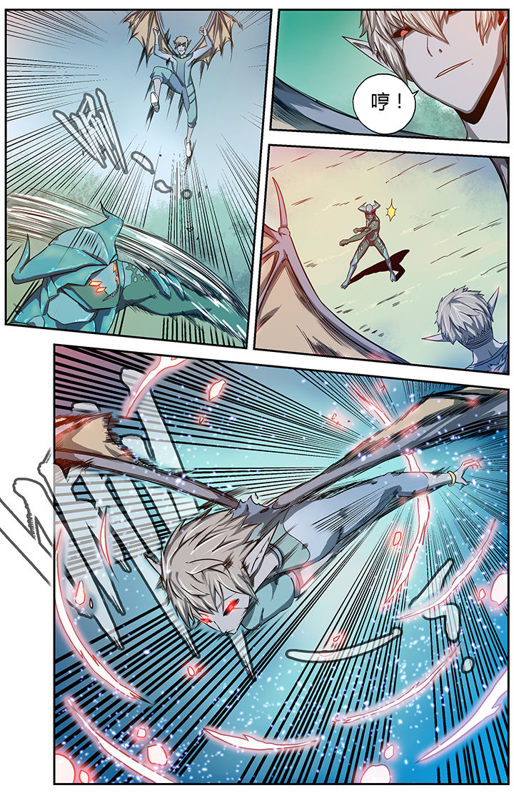 无限跑酷漫画,第8章：2图