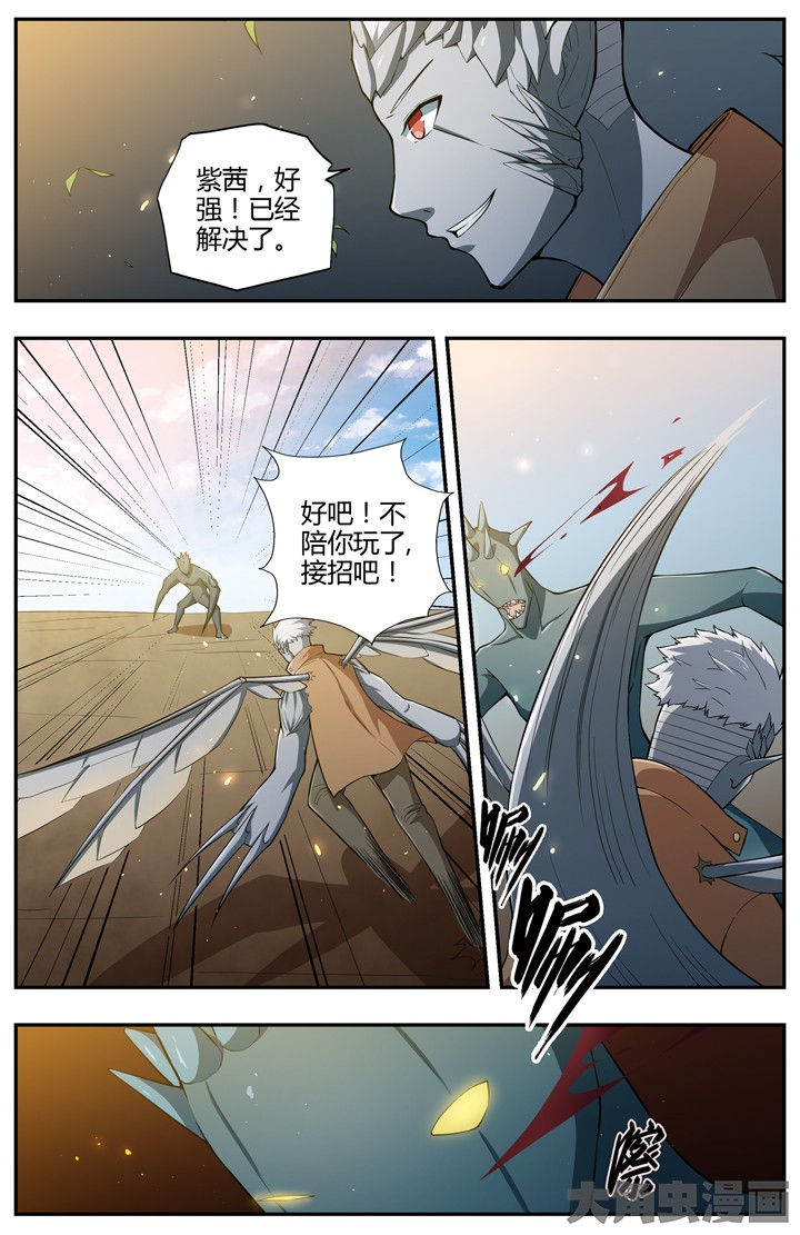 无限退档小说在哪看漫画,第87章：2图