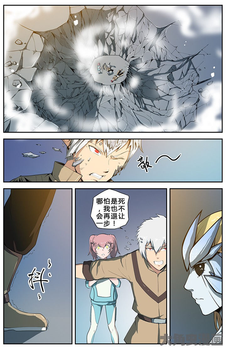 无限退化漫画,第69章：4图