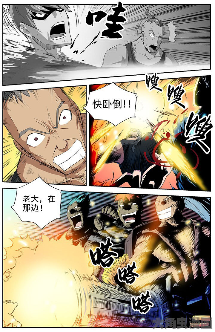 无限赛罗漫画,第37章：1图