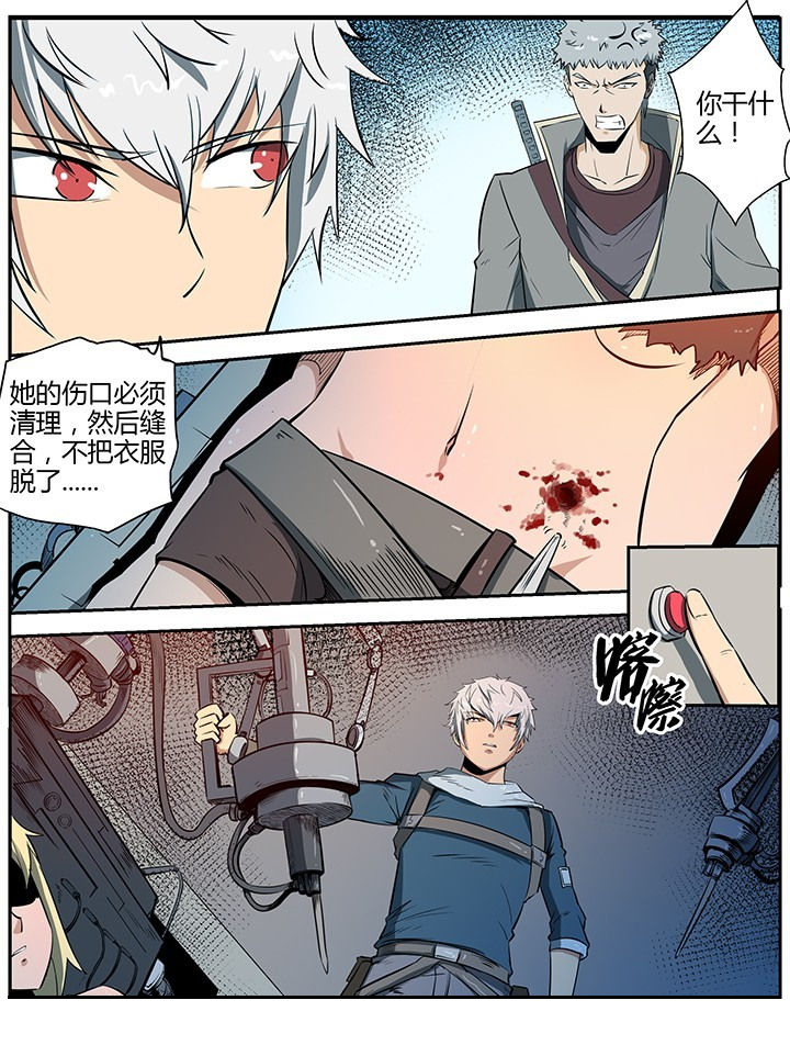无限退化漫画,第44章：3图
