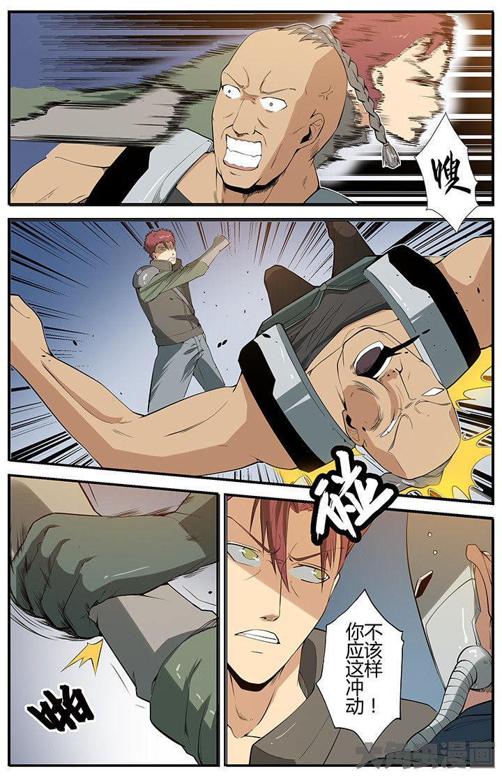 无限退化漫画,第55章：1图