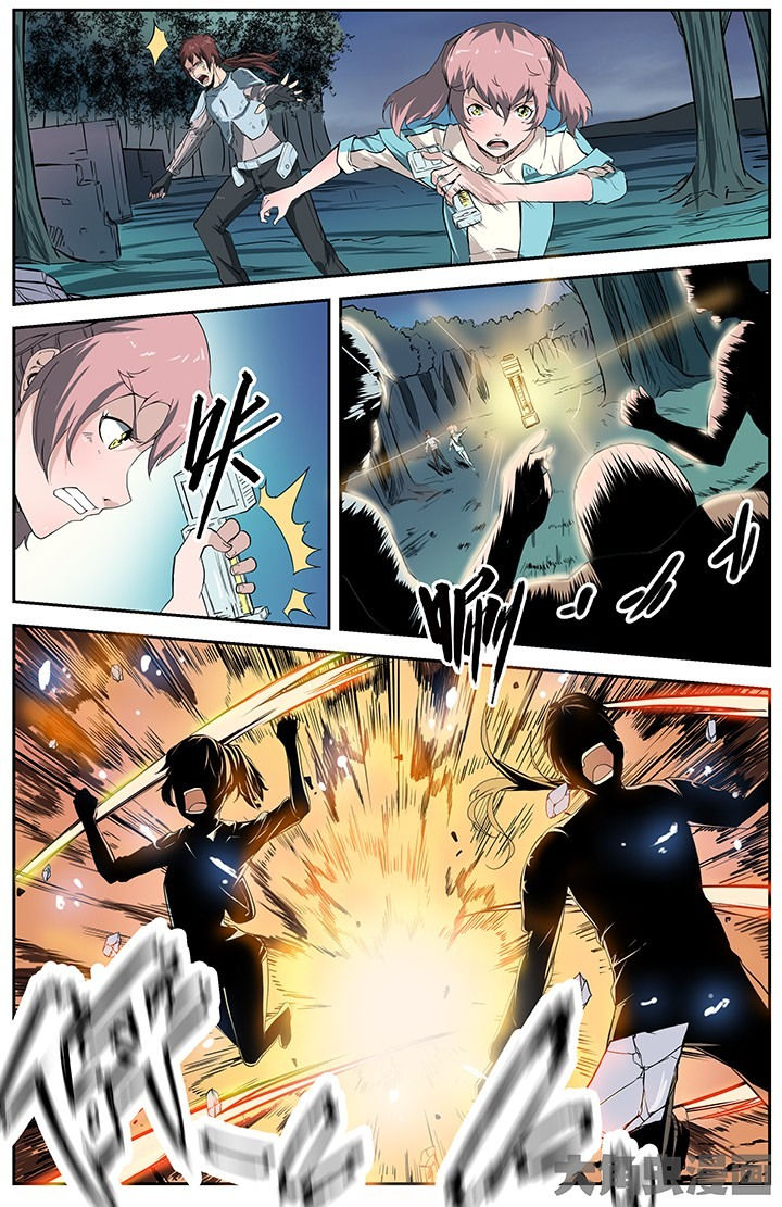 无限退化漫画,第34章：暗夜追杀4图