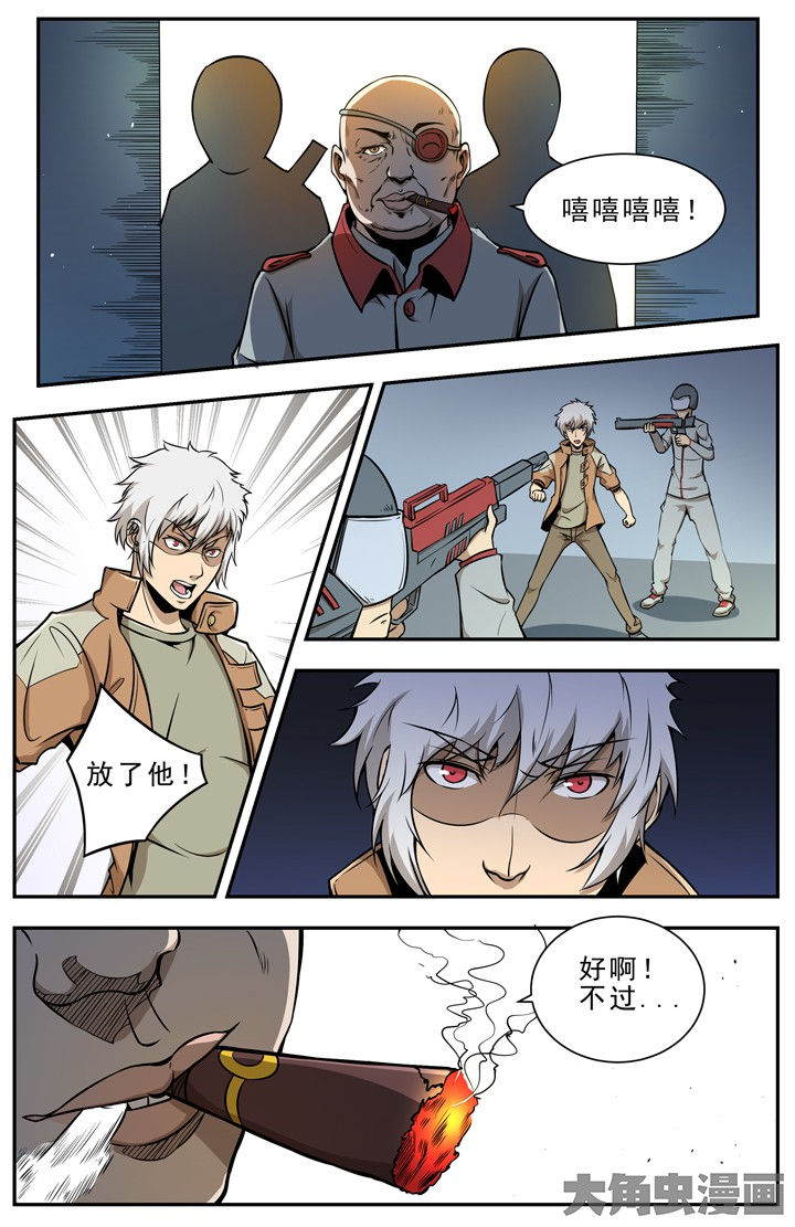 无限退化漫画,第108章：4图