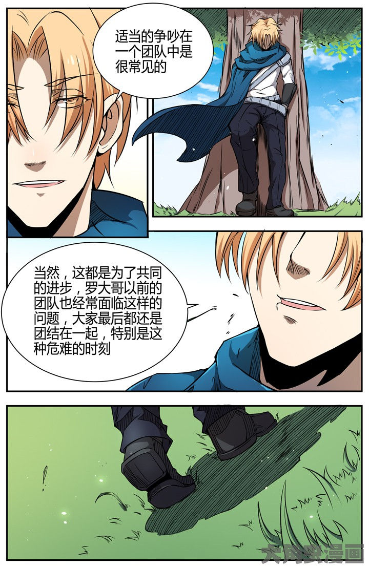 无限退化漫画,第105章：4图