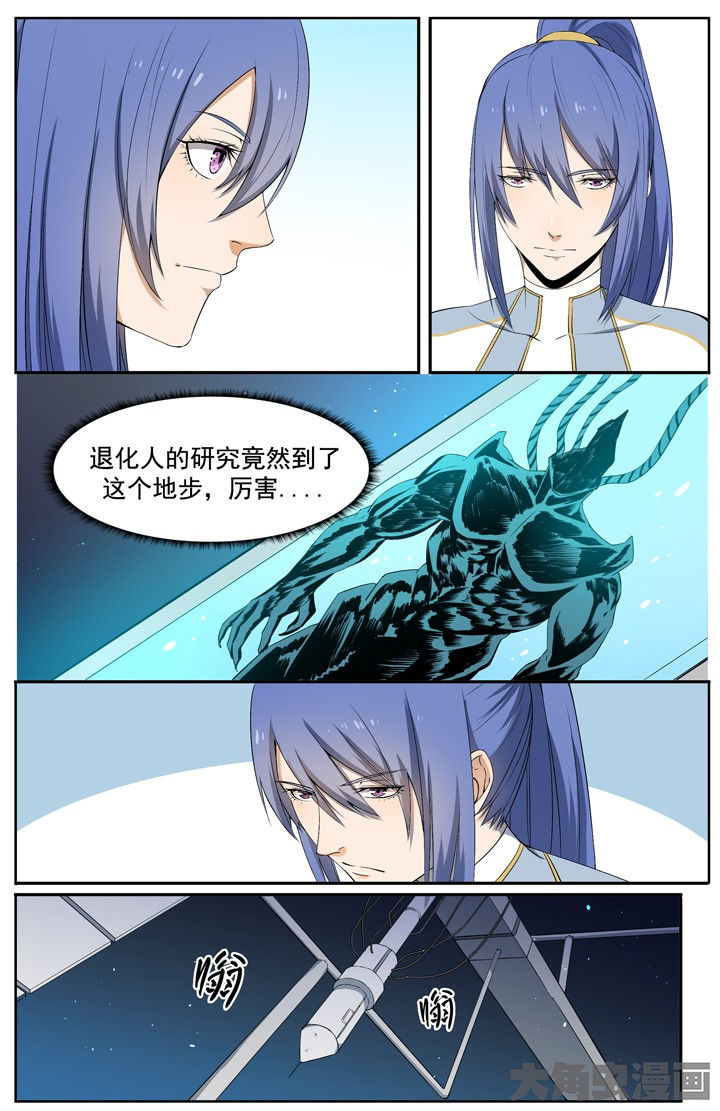 无限退化漫画,第113章：2图