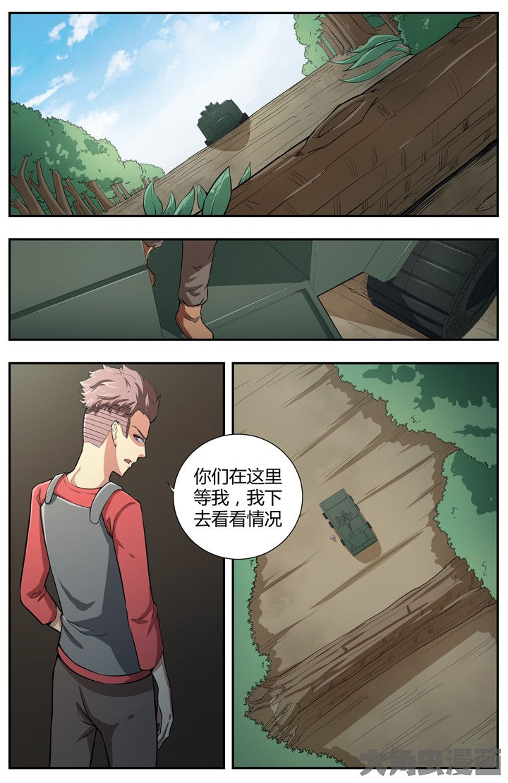 无限退化漫画,第86章：1图