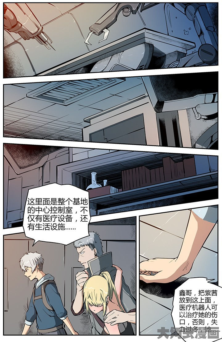 无限退化漫画,第44章：1图