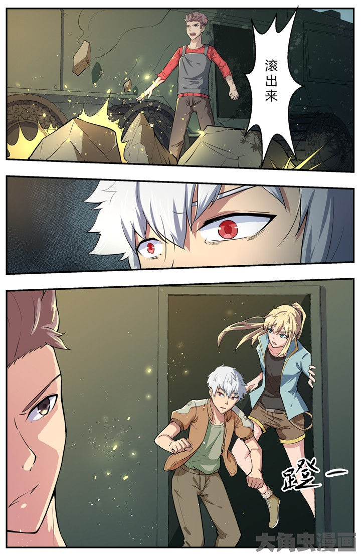 无限退化漫画,第86章：3图