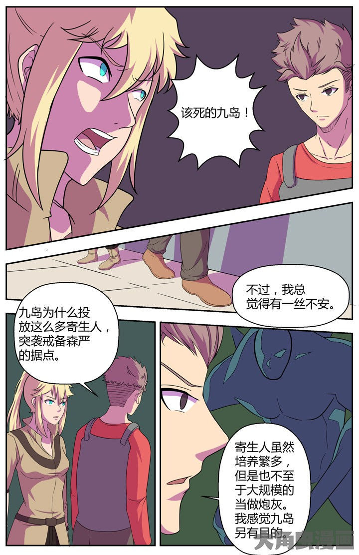 无限退化漫画,第82章：4图