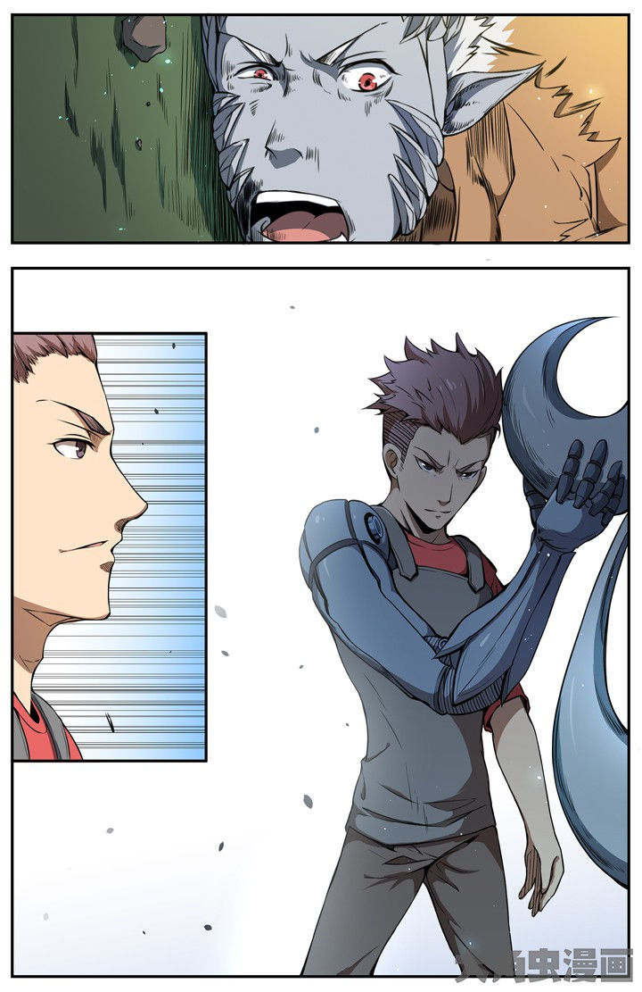 无限赛罗漫画,第104章：3图