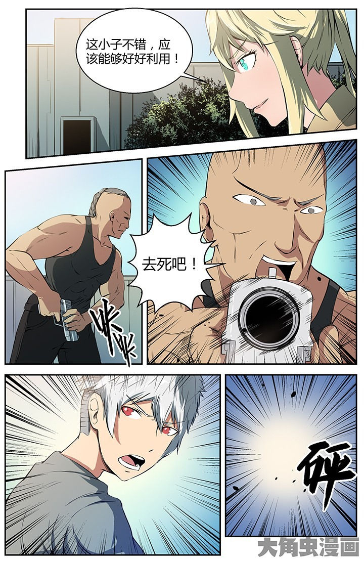 无限退化漫画,第27章：校场立威2图