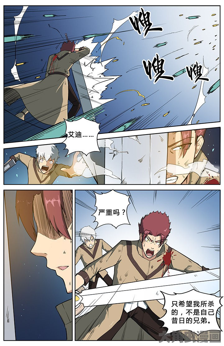 无限退化漫画,第62章：3图