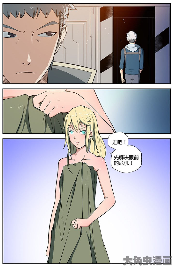 无限退化漫画,第46章：4图