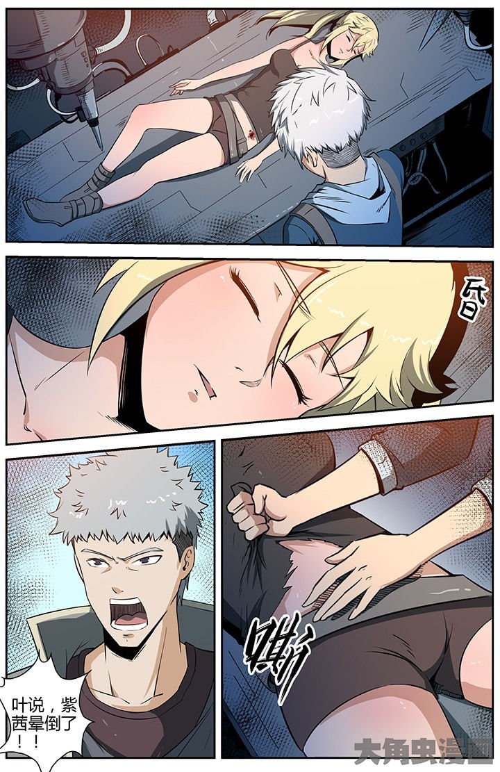 无限退化漫画,第44章：2图