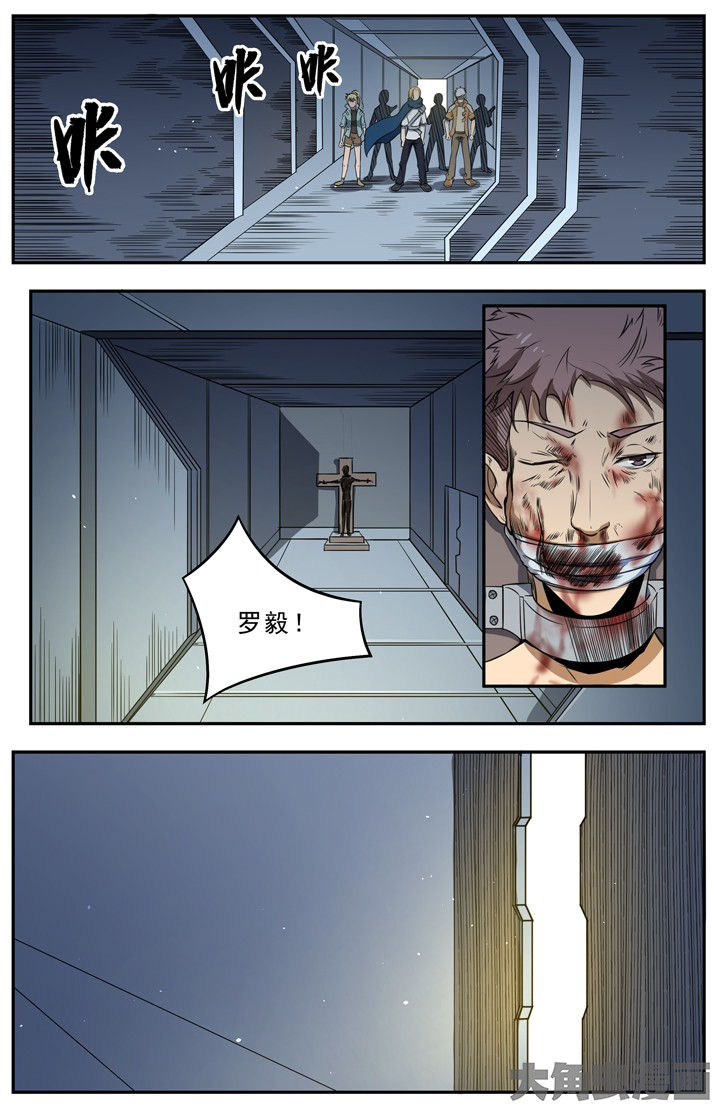 无限退化漫画,第108章：3图