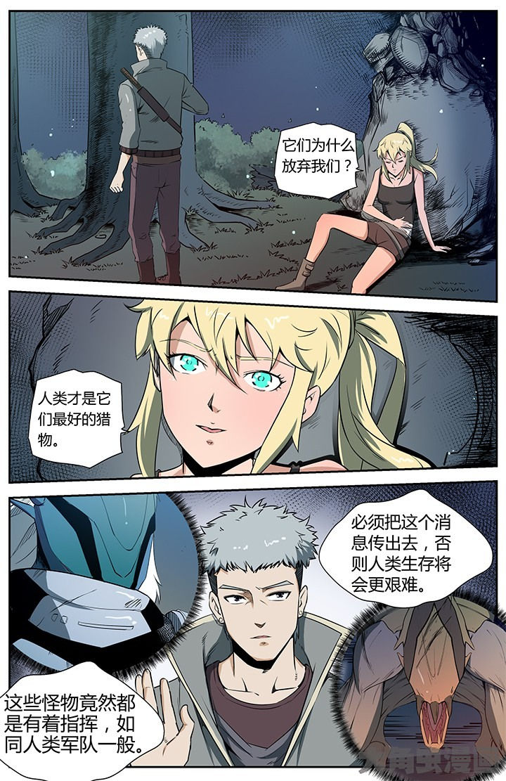 无限退化漫画,第43章：1图