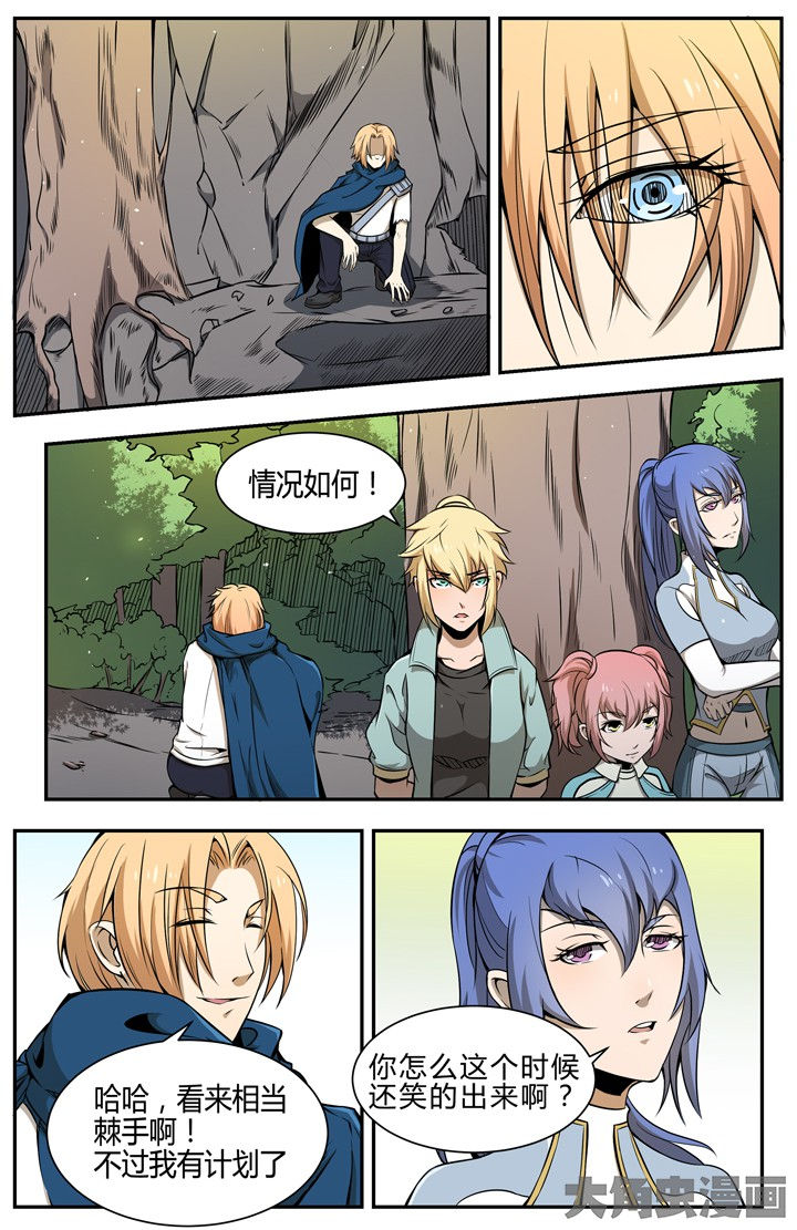 无限退档小说在哪看漫画,第106章：5图