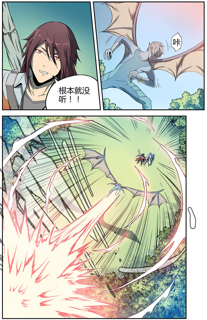 无限退化漫画,第11章：2图