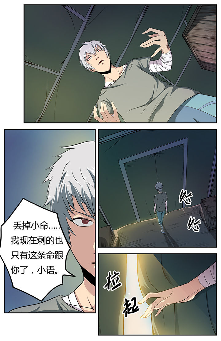 无限退化漫画,第17章：3图