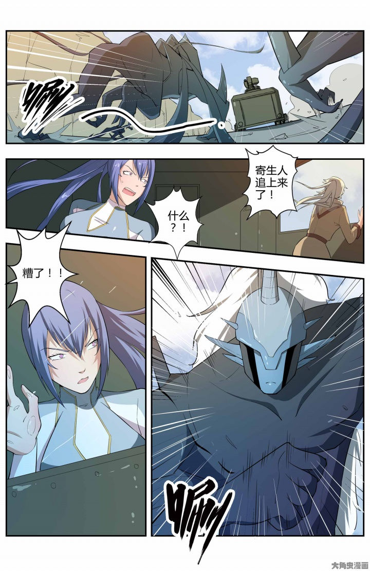 无限退化漫画,第72章：2图