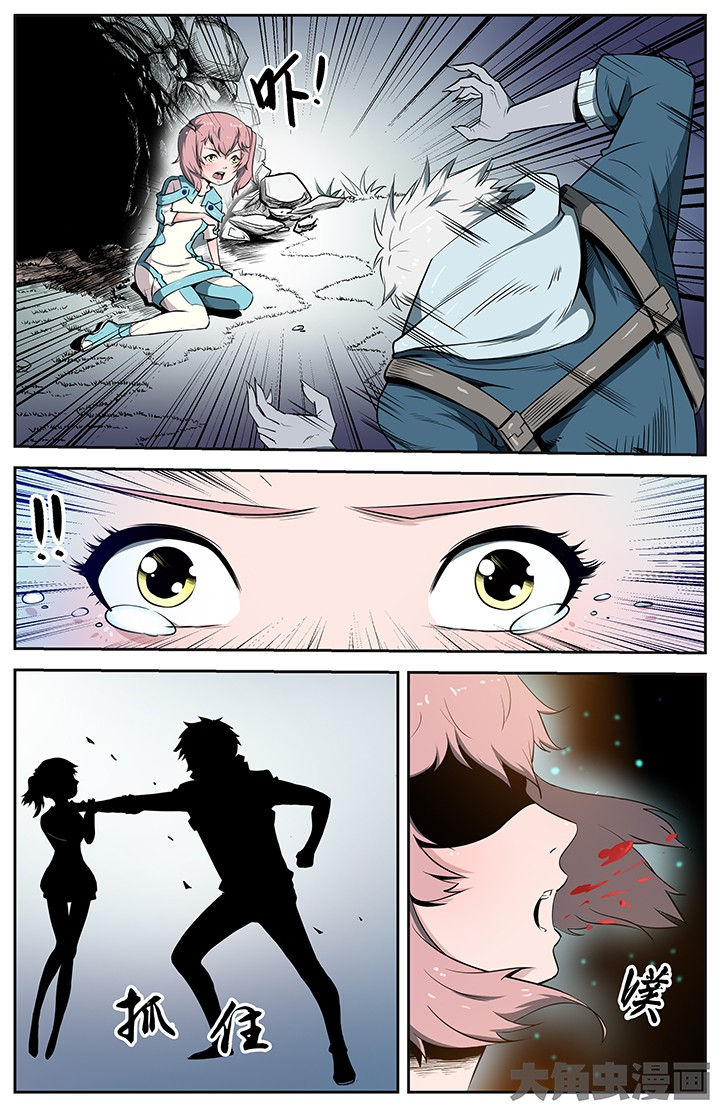 无限退化漫画,第41章：2图