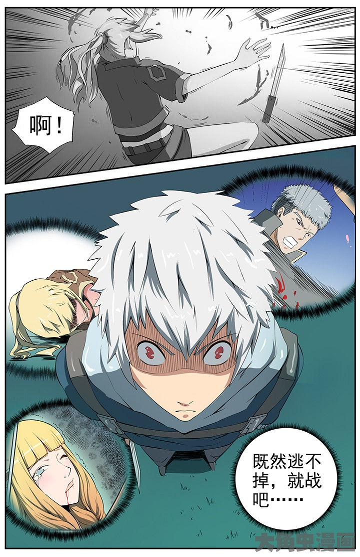 无限退档小说在哪看漫画,第38章：1图