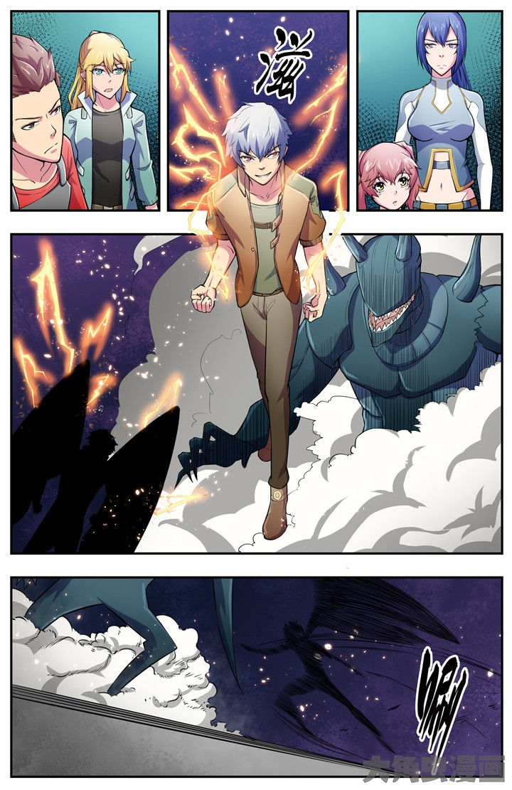 无限退化漫画,第90章：1图