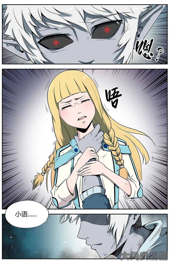 无限退化漫画,第41章：3图