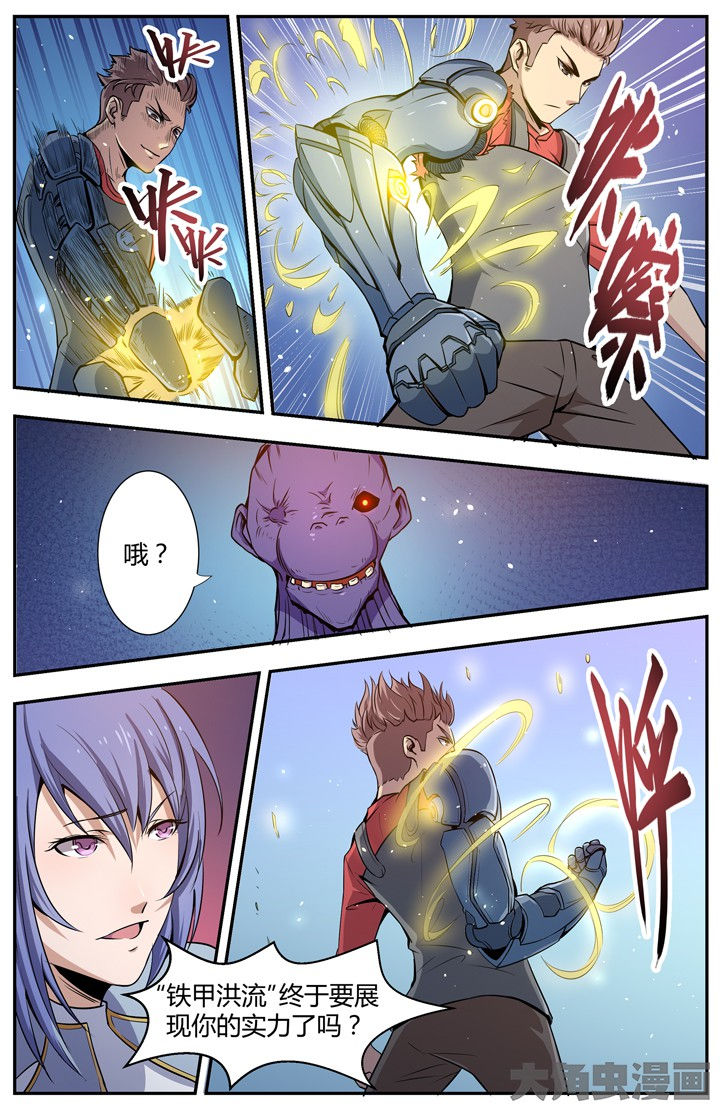 无限退化漫画,第95章：1图