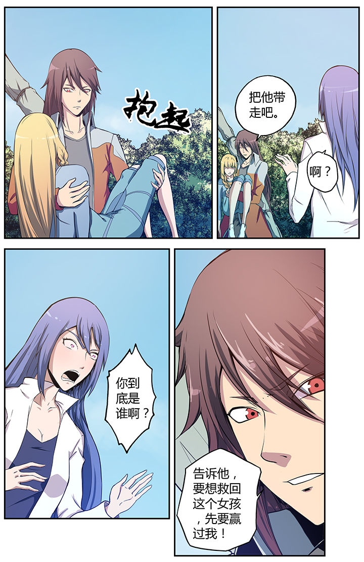 无限退化漫画,第11章：3图