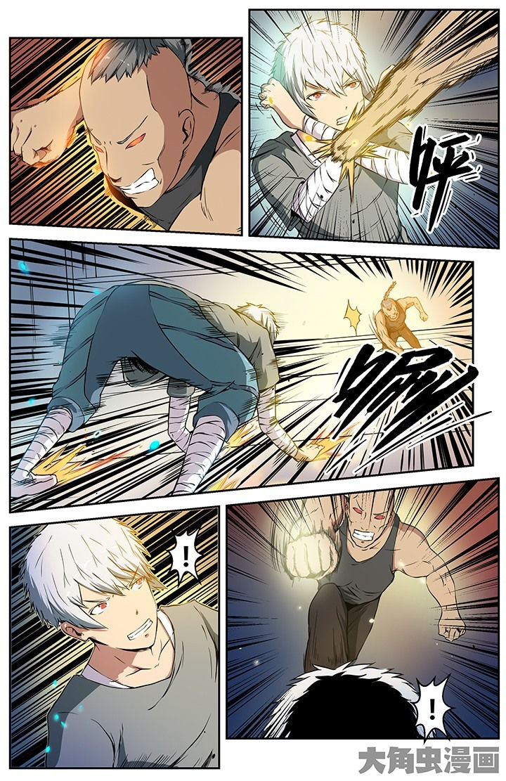 无限退化漫画,第26章：1图