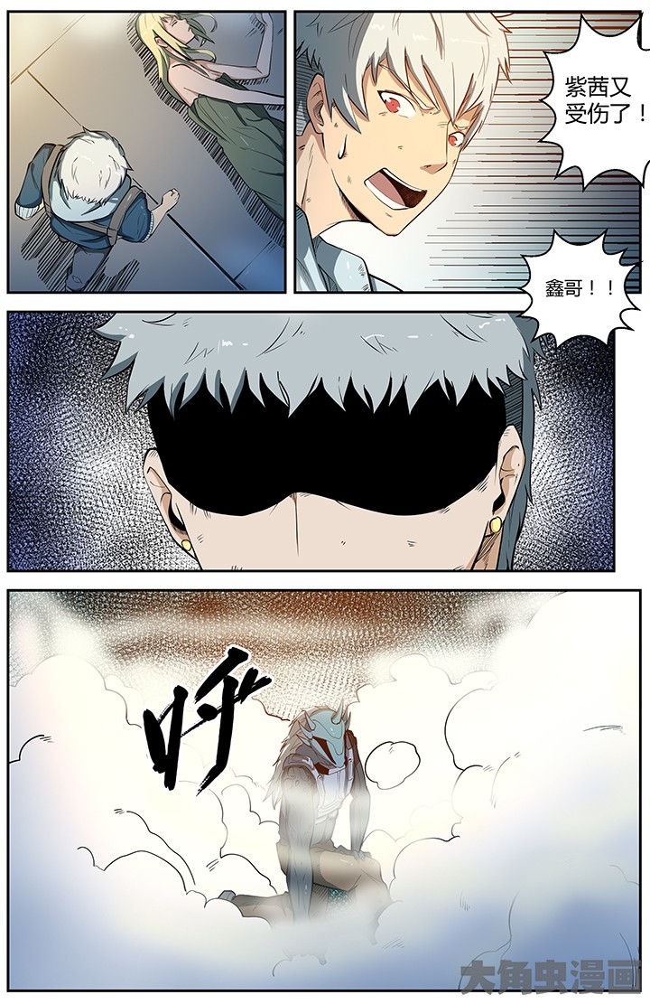 无限退化漫画,第48章：3图