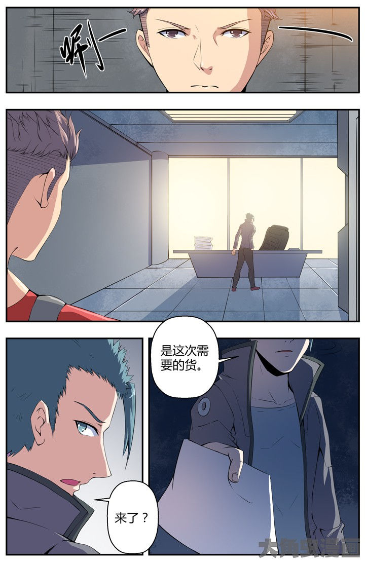 无限退化漫画,第81章：5图