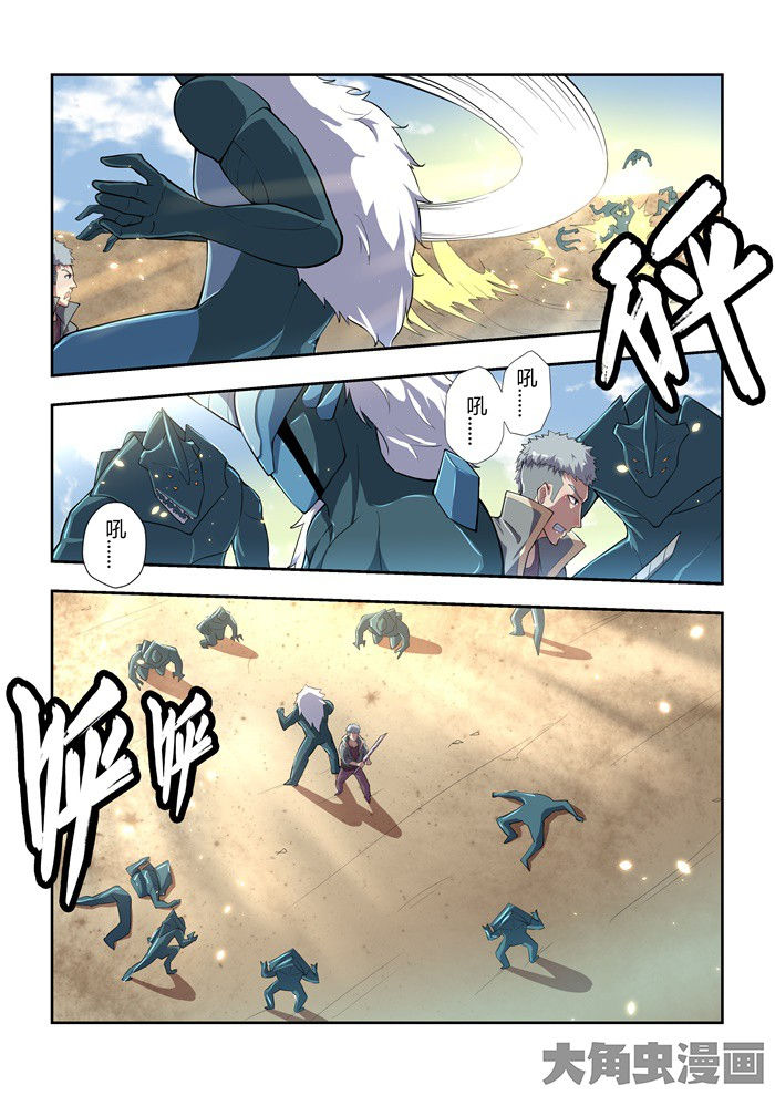 无限退化漫画,第74章：2图