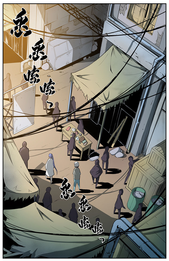 无限退化漫画,第17章：5图