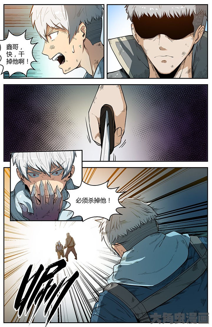 无限退化漫画,第48章：5图