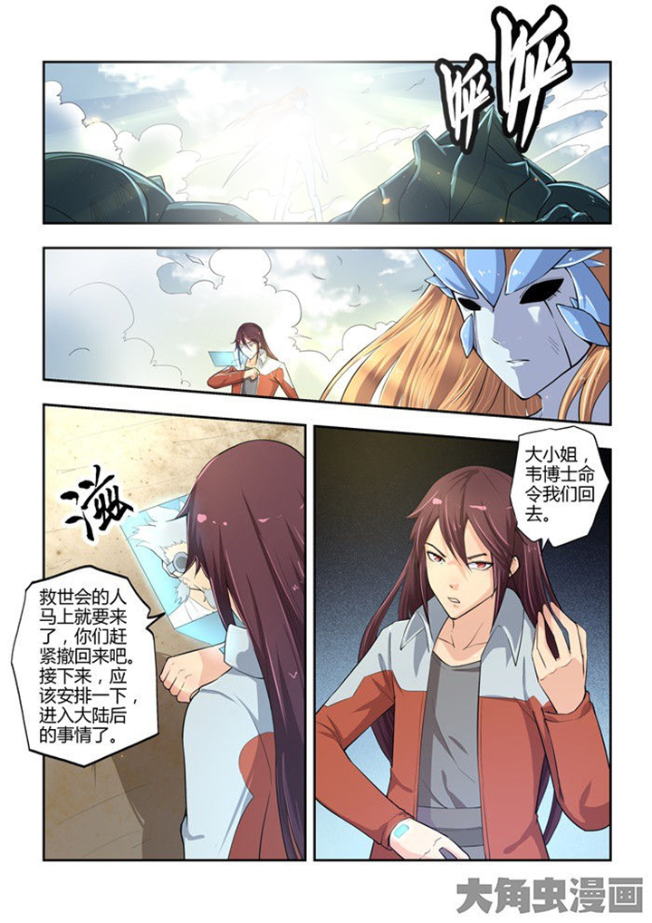 无限退化漫画,第74章：1图