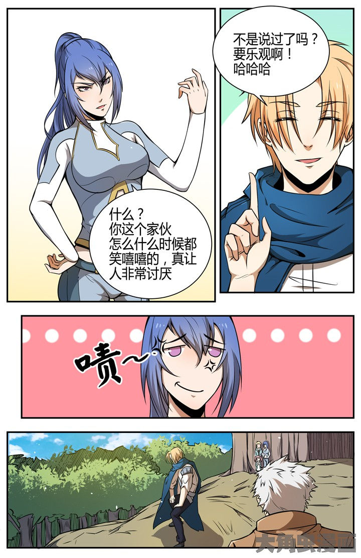 无限退化漫画,第107章：3图